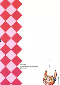 (C87) [Kinokoya(Kari) (Kinokoya)] ChinGirls 1 [English] [torappufan]