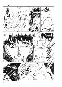 [Moriya Neko] Madonna Club