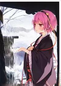 (C87) [Gekidoku Shoujo (ke-ta)] Gensen (Touhou Project)