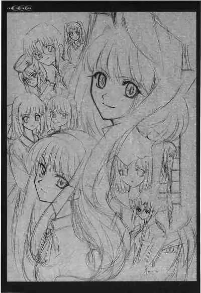 [Typemoon] Tsukihime 3 [Chinese]