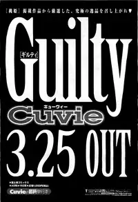 COMIC Momohime 2010-03 Vol. 113