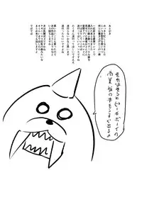 [Cool Kyou Dai San Shibu (Cool Kyou Shinja)] Younyuu Mazen [Digital]