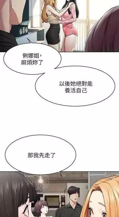 衝突 123-147 CHI mangaroshionline.blogspot.com