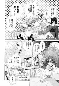 [Sensouji Kinoto] Pink Ribbon