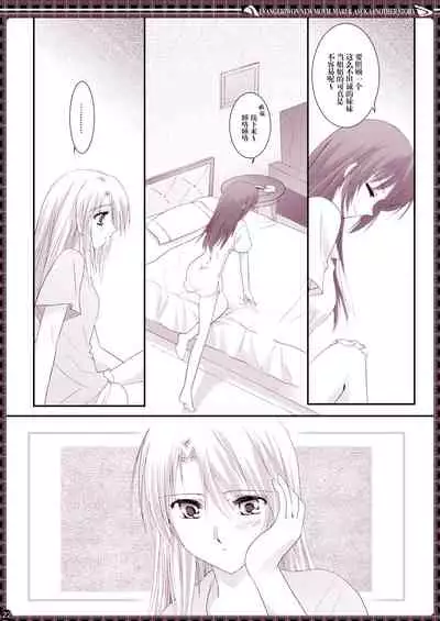 [Bijutsubu (Shiduki Michiru)] € no Girlfriend | €的女友 (Neon Genesis Evangelion) [Chinese] [透明声彩汉化组] [Digital]