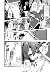 [Shindou] Hitonarazaru Oyomesama