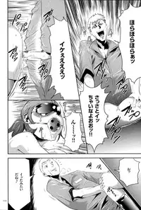 [Kouzuki Rio] Ingoku Game