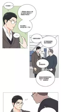 [The Jinshan] Sadistic Beauty Ch.1-43 [Chinese] [17汉化]