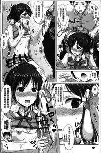 [Inanaki Shiki] Kanojo-tachi no Gakusei Album [Chinese]