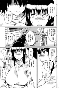 COMIC Kairakuten 2016-04