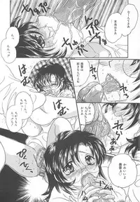 [Kujyou Rion] Koushuu Benjo Musume