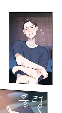 Tissue Thieves Ch.1-22 (English) (Ongoing)