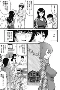 [Tukamori Syuuji] Otsu-Pai! [Digital]