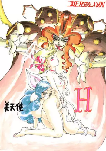 (C56) [Derolian (Shark Yaminabe)] Bitenshi H (Tenshi ni Narumon, Jubei-chan)