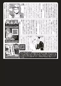 COMIC Shitsurakuten 2018-12 [Digital]