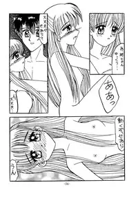 [Shiina Club (Rokudou Ashura)] Rei II (Various) [Digital]