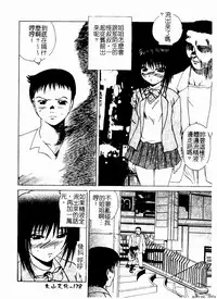 [Anthology] Kyoudai Renka 4 [Chinese] [Incomplete]
