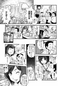 Comic Penguin Club 2008-05