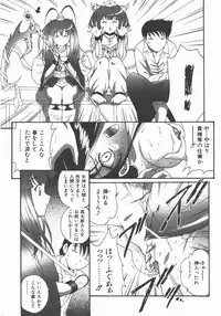 COMIC AUN 2007-11 Vol. 138