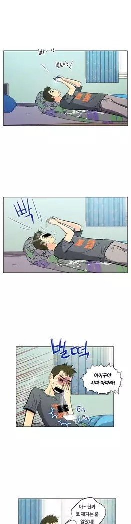 One Room Hero Ch.1-39