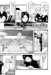 [Kamakiri] Gakkou Seikatsu Saigo no Hi - School Life Last Day