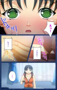 [Silky's] [Full Color Seijin Han] Ai no Katachi ～Ecchi na Onnanoko wa Kirai… Desuka?～ Scene1 Complete Ban [Digital]
