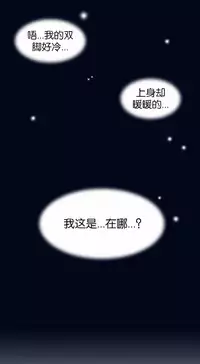 [Rozer] 一个由我统治的世界(A World that I Rule) Ch.1-7 [Chinese]