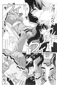 Comic Sigma Volume 1