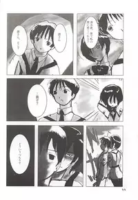 (Comic Communication 2) [ACPI (Unyama)] GAME/OVERS (Gunparade March)