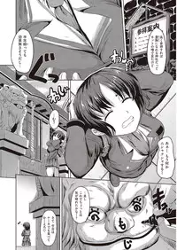 COMIC Kairakuten Beast 2016-11 [Digital]