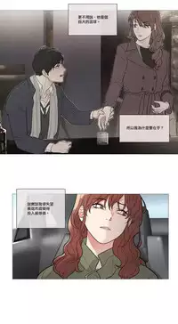 [The Jinshan] Sadistic Beauty | 虐美人 Ch.1-50[Chinese] [17+沒有漢化]