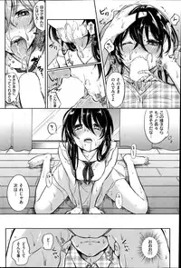 COMIC Kairakuten 2014-07