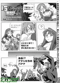 BugBug 2010-04 Vol. 188