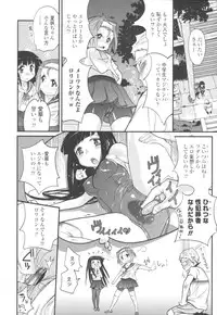 COMIC Tenma 2009-10 Vol. 137