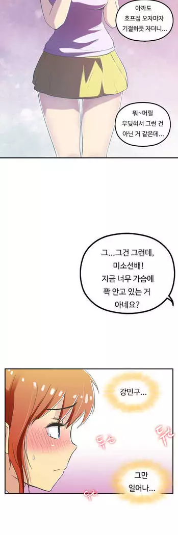 One Room Hero Ch.1-39