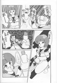 Morocco (Urusei Yatsura)