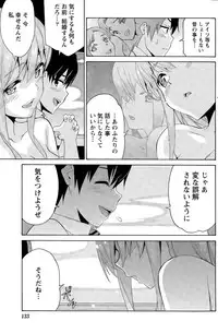 Monthly Vitaman 2015-11