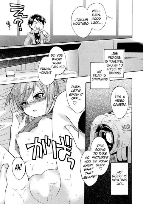 An Angel's Marshmallows - Chapter 18