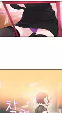 Tissue Thieves Ch.1-20 (English) (Ongoing)