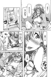 COMIC HOTMiLK 2015-05