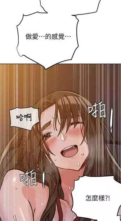 【周二连载】要对妈妈保密唷!（作者：NOAH） 第1~30话