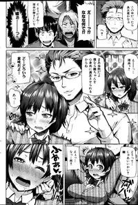 COMIC HANA-MAN 2013-02