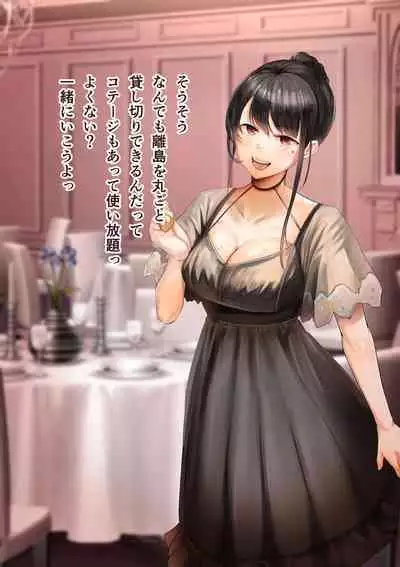 Osananajimi no Shiro Gal Series Soushuuhen