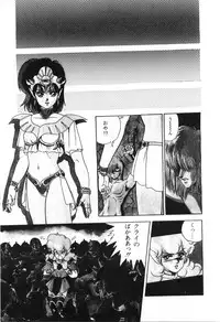 [Fuji Sangou] Labyrinth-buster