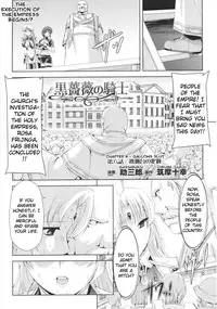 [Sukesaburou × Chikuma Juukou] Kurobara no Kishi ~Seitei Rosa~ | Black Rose Knight - Holy Empress Rosa [English]