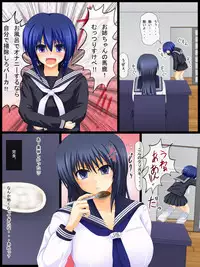 [Gurudebaruden] Ero Gaki no Gyakushuu 2