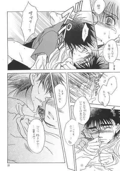 NANIWA GENOMU KING BUSTER