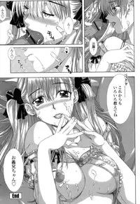 [Hanzaki Jirou] Soujyuku Kaniku Juicy