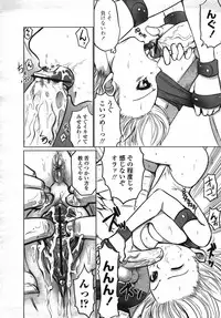 COMIC Momohime 2007-11