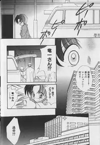 [Anthology] Teddy Boy Vol.4